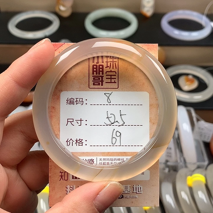玛瑙/玉髓手镯未镶嵌