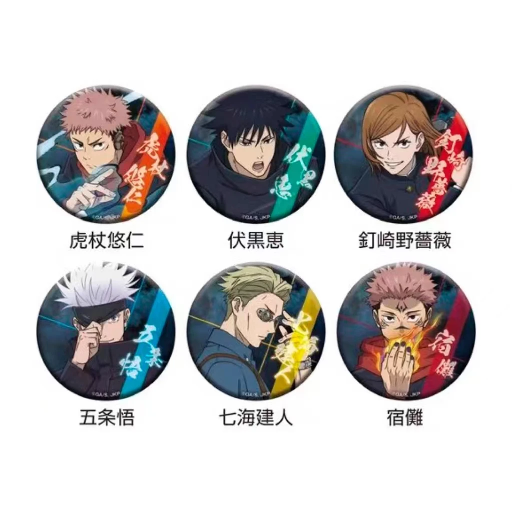 【咒术回战】 领域展开Square熾烈系列吧唧 冰箱贴 日谷 盲盒代拆