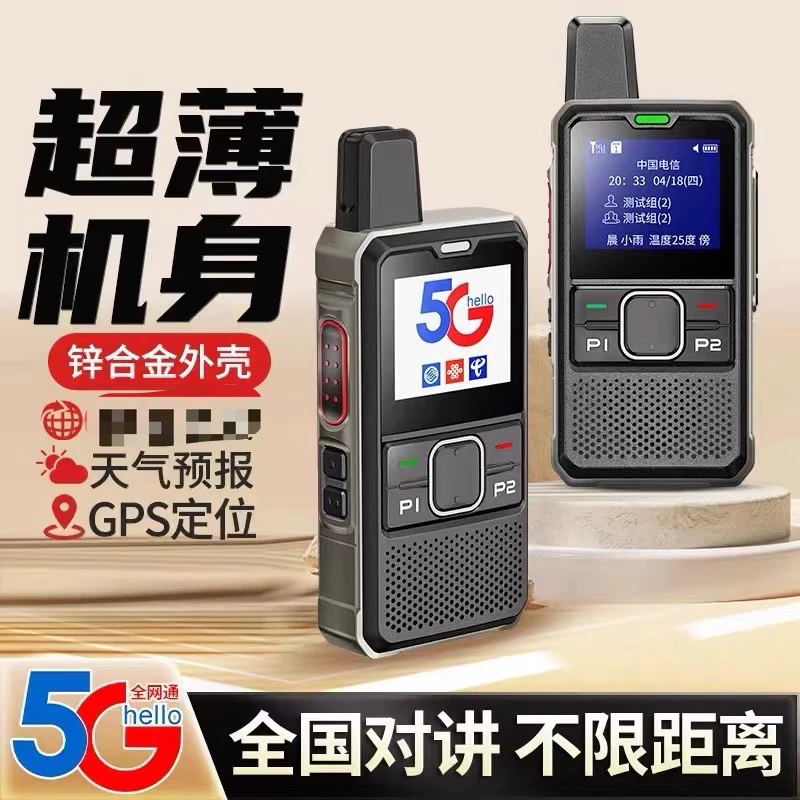 KMD/凯美达D580高端超薄商务公网对讲机远距离手台酒店安保演唱会