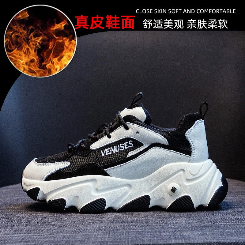 真皮老爹鞋女款2023新款女秋冬黑色显瘦加绒加厚保暖休闲运动棉鞋