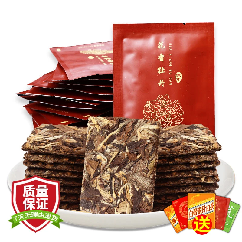 鼎山鼎福建2012年白牡丹贡眉春茶明前枣香浓郁高山春白茶饼小方片