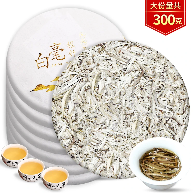 鼎山鼎2014福建正宗老白茶白毫银针陈年毫香嫩芽茶饼明前高山茶叶