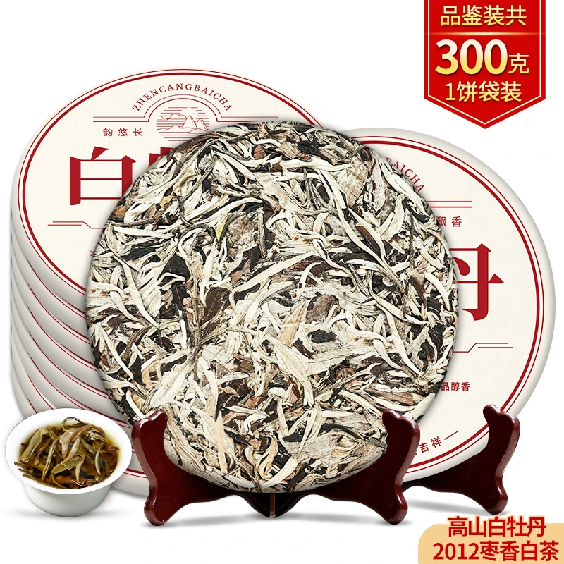 鼎山鼎2012福建老白茶白牡丹陈年正宗明前高山茶枣香非寿眉茶饼