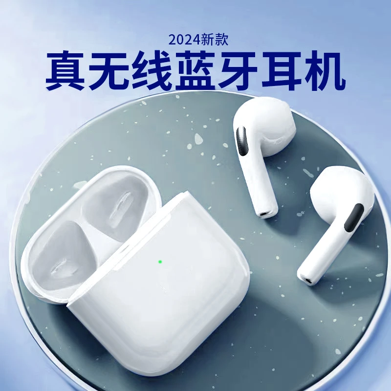 新款六代蓝牙耳机半入耳运动降噪高音质超长续航适用华为安卓鸿蒙