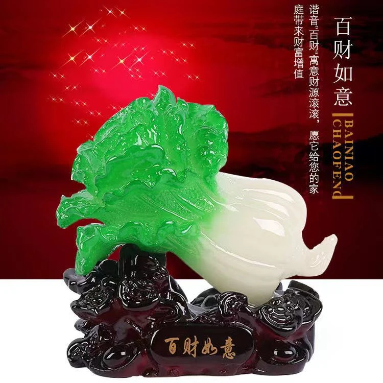 【粉丝专享】白菜如意创意现代家居客厅办公桌装饰品工艺摆件