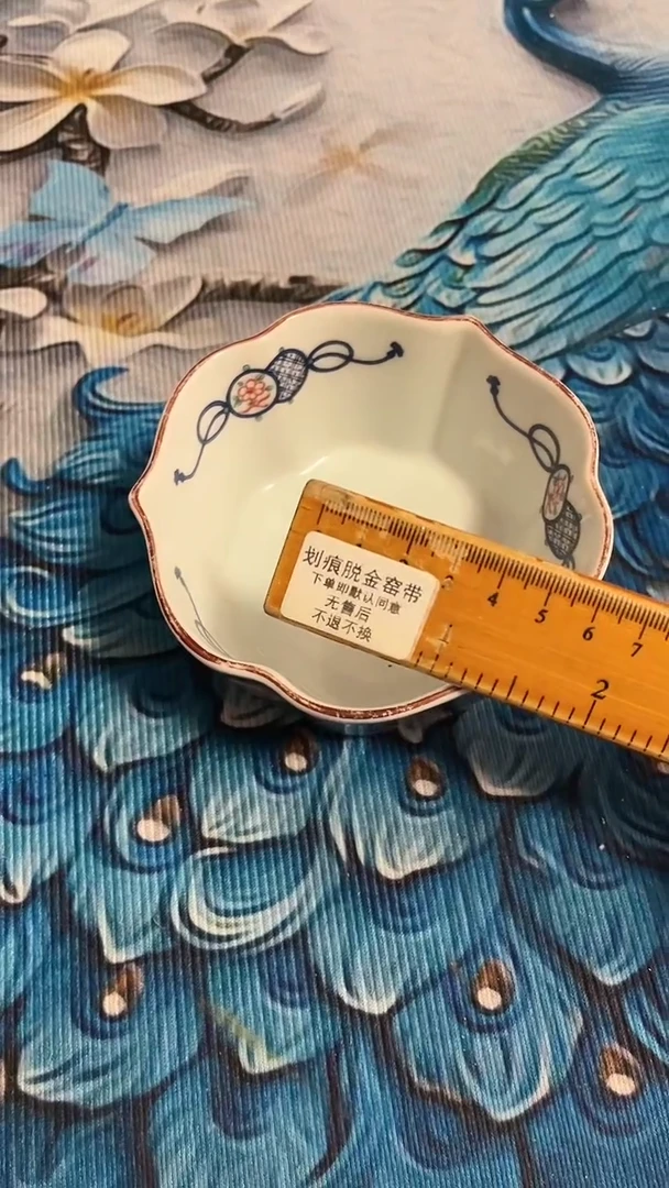 【闪购商品】瓷片408-点关注加灯牌，满18包邮！