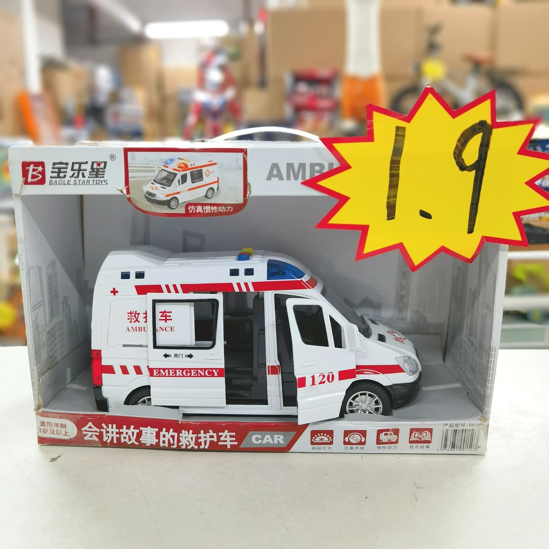【惯性车火2】大号惯性5门可开救护车车模玩具