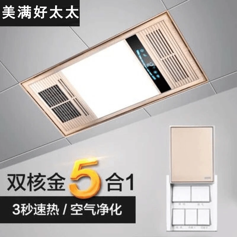 风暖浴霸集成吊顶卫生间排气扇照明一体暖风机浴室浴霸