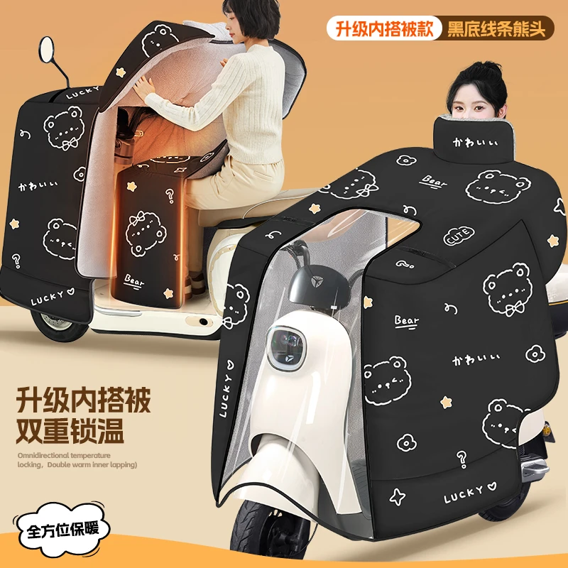 电动车冬季全包挡风被加绒加厚保暖电瓶摩托车防水内搭被冬款通用