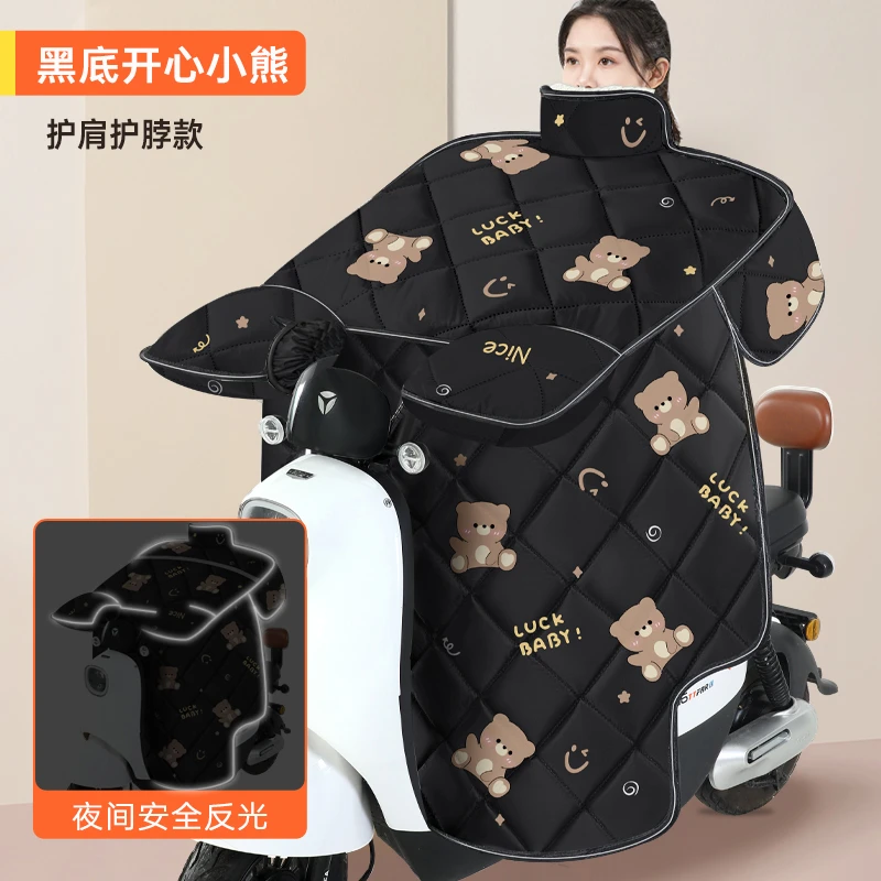 电动车挡风被冬季全反光加绒加厚防风保暖防水双防风袖口通用款式