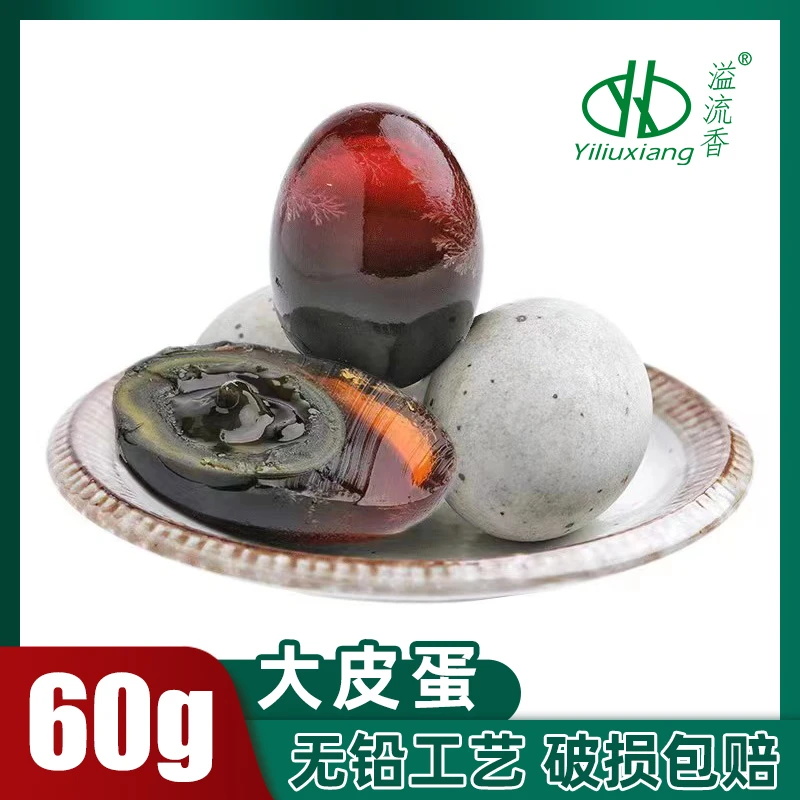 溢流香皮蛋松花蛋 6枚共360g溏心无铅工艺生态优选