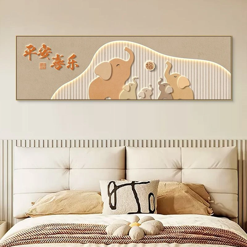 现代简约卧室福禄床头自粘画奶油风大象客厅背景墙主次卧房间贴画
