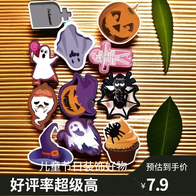 【韩匠】圣诞节礼物送小朋友儿童万圣节礼品棒棒糖卡纸装饰纸卡diy