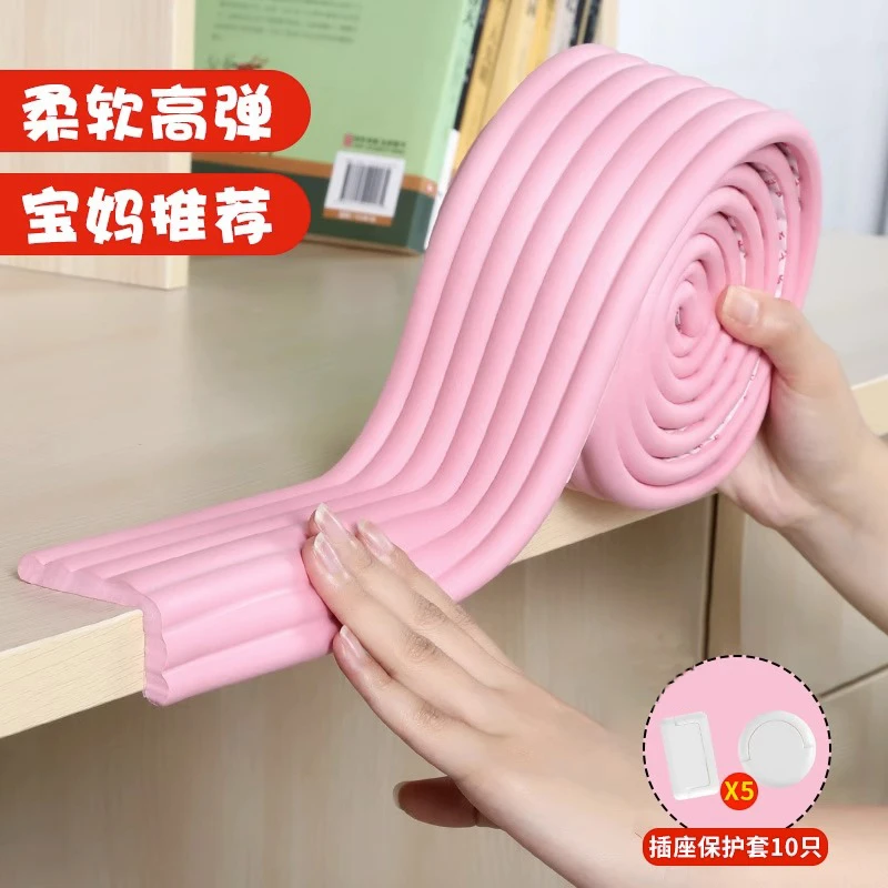 宝宝防撞条儿童环保软包墙角包边护角护条贴防碰撞柔软婴儿保护条