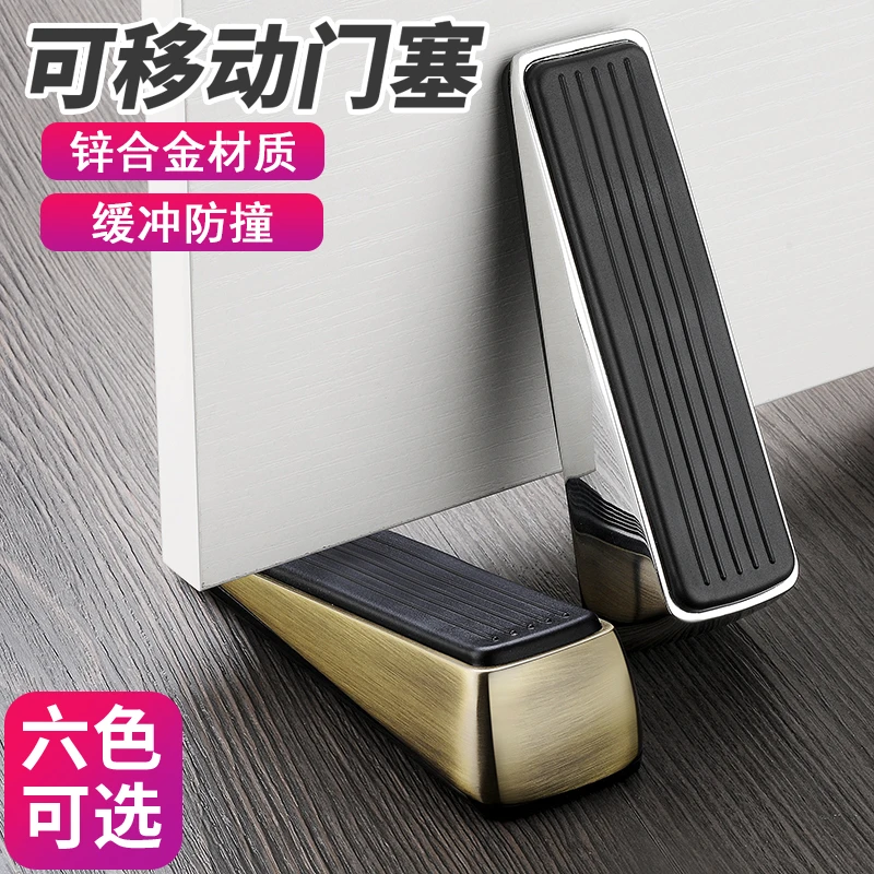 移动门塞免安装定位门阻器门楔子安全防风门挡防撞门档家用房门