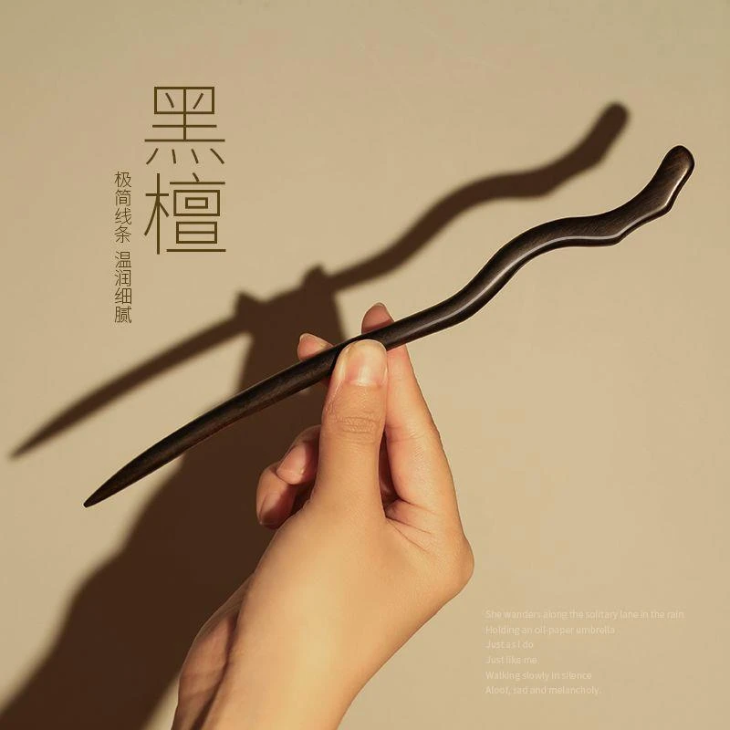 黑檀木木质发饰 黑檀木发簪古风盘发木簪发饰简约高级感簪子女