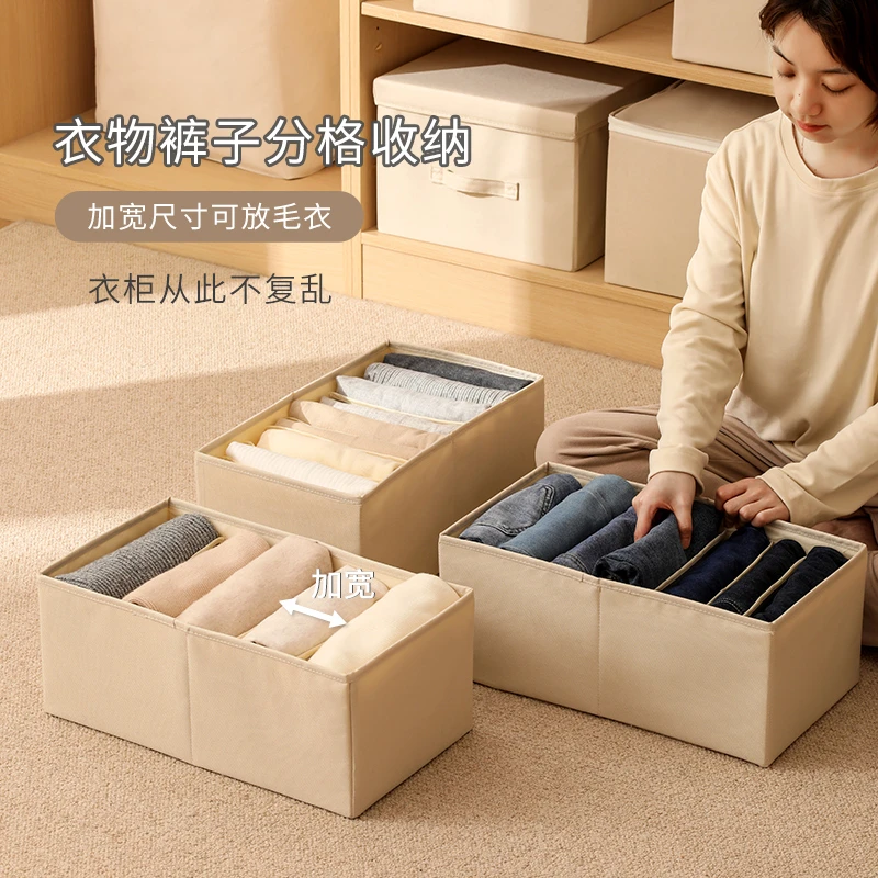 天纵衣柜收纳箱盒衣服储物整理衣物分格分隔家用抽屉式神器可折叠