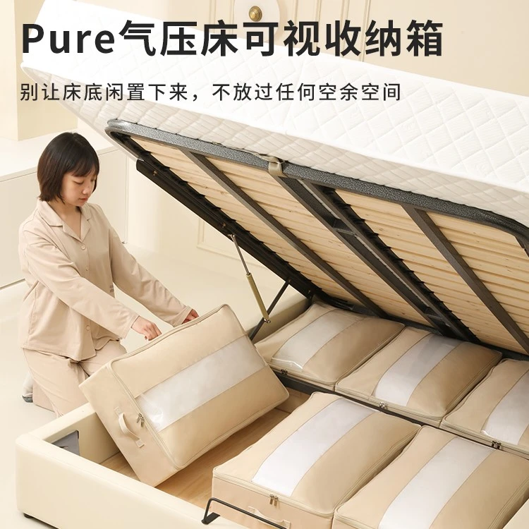 天纵床底收纳箱布艺扁平衣服被子床下整理箱可折叠收纳盒家用大号