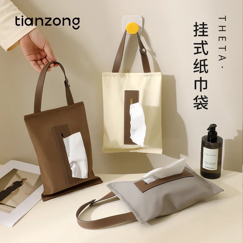 天纵纸巾盒壁挂式客厅抽纸盒洗脸巾收纳盒悬挂车载纸巾袋湿巾盒子