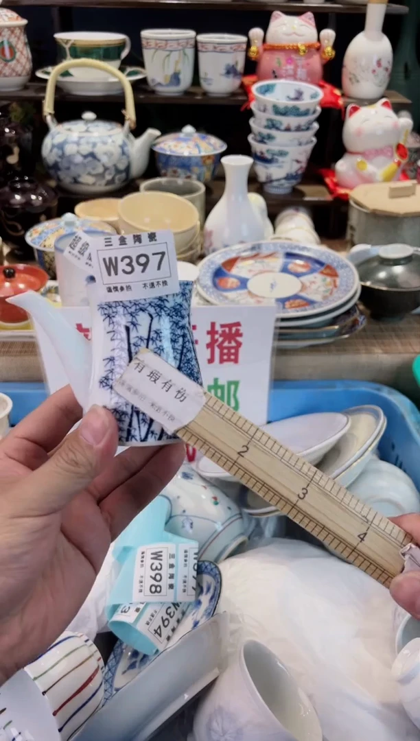【闪购商品】摆件 瓷片下单包邮，一单一付！