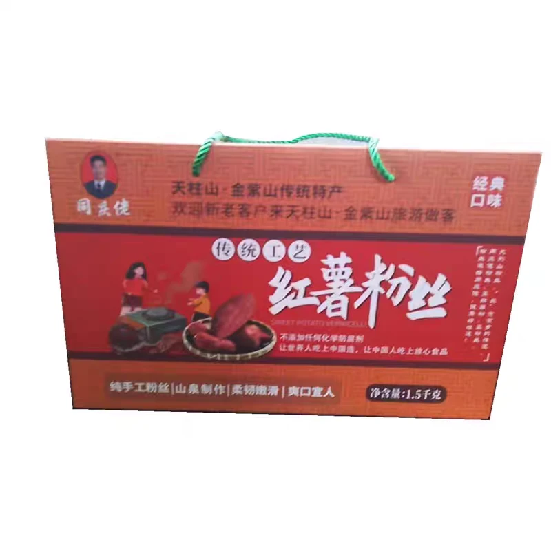 纯手工红薯粉丝/纯手工马铃薯粉丝耐储存干货方便食品同庆佬食品