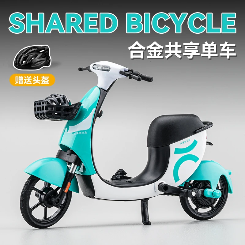 小黄共享单车同款自行车玩具功能合金车玩具摆件黄色收藏活动礼物