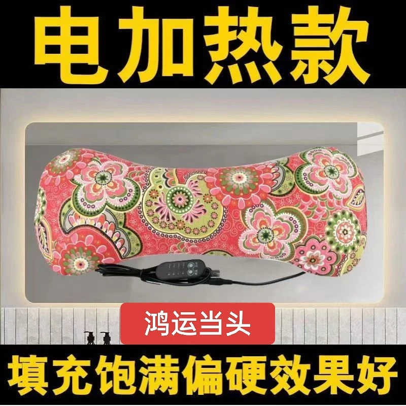 鸿运当头多功能艾草加热颈椎枕枕头护颈枕护颈家用舒适透气