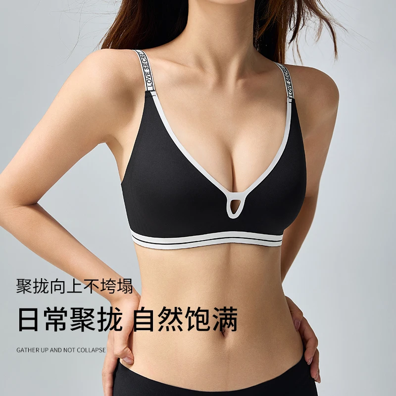 高级色新款小胸聚拢显大舒适无痕提托防垂收副乳文胸字母拼接肩带