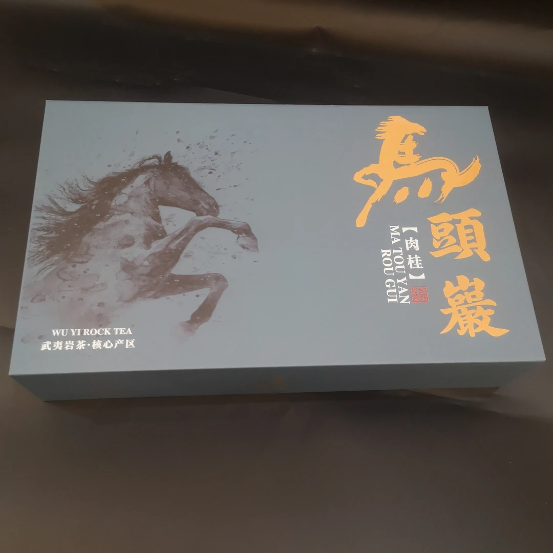 武夷岩茶礼盒装-马头岩肉桂250克春季花香浓香型果香大红袍武夷山