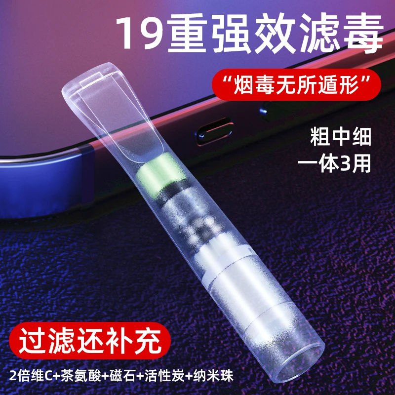 zobo正牌多重过滤烟嘴新款磨砂质感粗中细三用一体抽烟焦油滤嘴