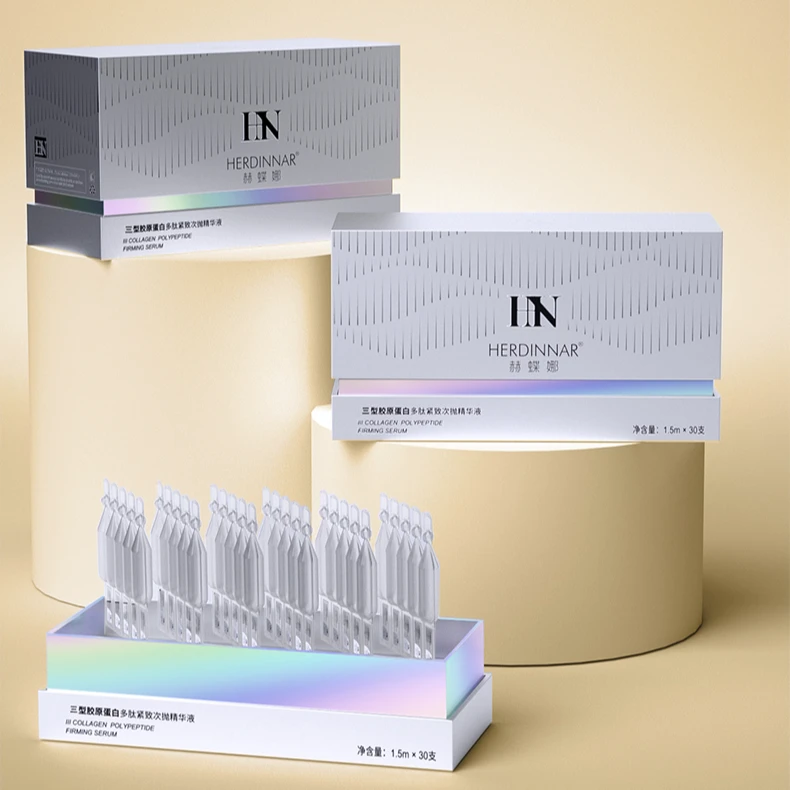【捡漏福利】三型胶原蛋白多肽紧致次抛精华液