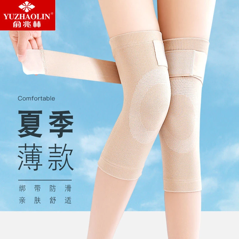 俞兆林护膝绑带防滑专用男士护膝盖保暖老寒腿女士关节护腿套