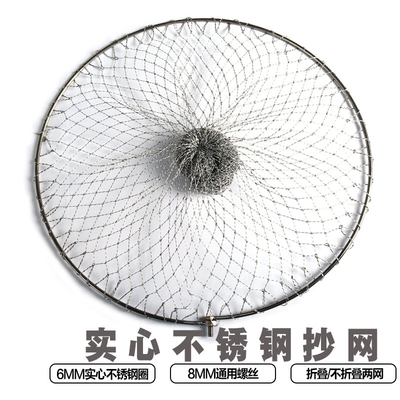 渔沧海实心不锈钢抄网头直径便携大物抄鱼网圈大力马线抓鱼网兜