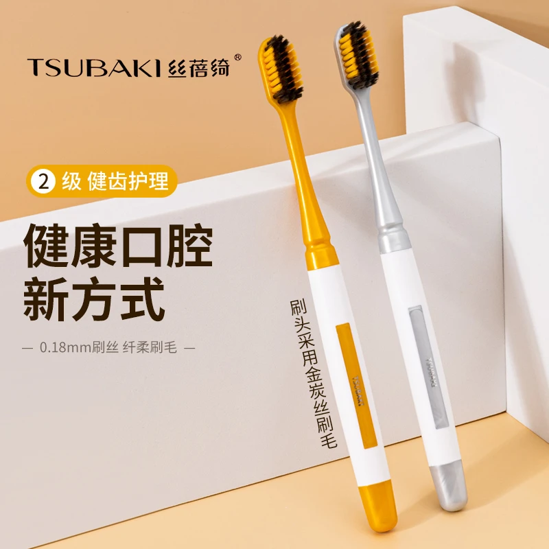 【拍一发十】软毛牙刷柔软成人高档健齿护龈情侣家庭装家用牙刷套装