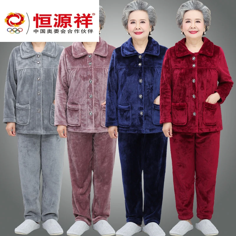 恒源祥彩羊中老年人加厚法兰绒睡衣女秋冬季妈妈保暖衣奶奶珊瑚绒