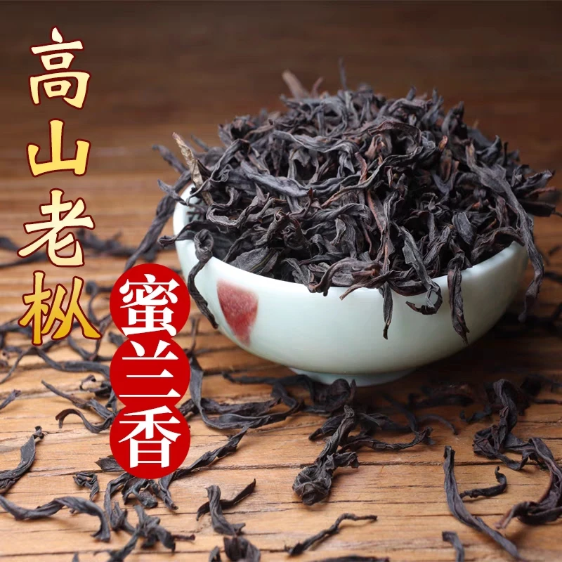 2025潮州凤凰单枞茶单从乌龙茶乌岽春茶浓香型老枞白叶蜜兰香6号