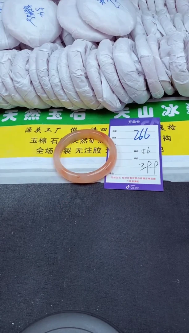 【闪购商品】石英质玉（金丝玉）手镯未镶嵌266-56