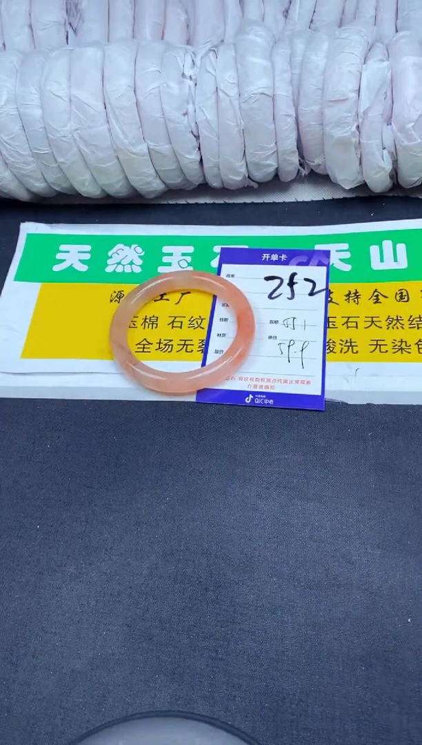 【闪购商品】石英质玉（金丝玉）手镯未镶嵌252-55