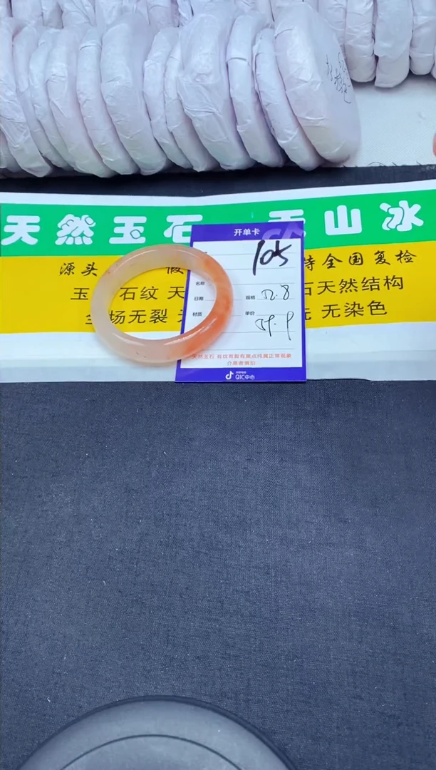 【闪购商品】石英质玉（金丝玉）手镯未镶嵌105-52