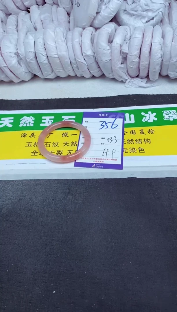 【闪购商品】石英质玉（金丝玉）手镯未镶嵌356-53