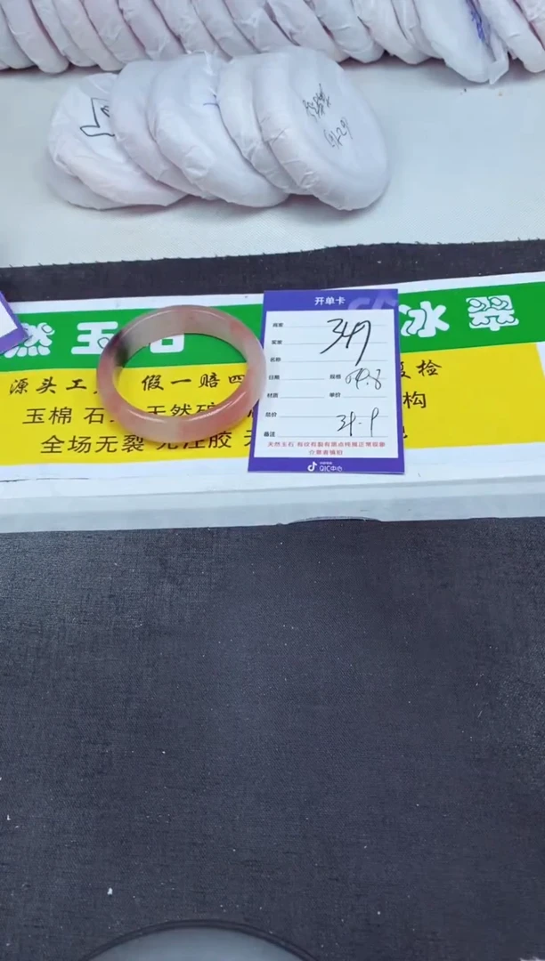 【闪购商品】石英质玉（金丝玉）手镯未镶嵌347-54