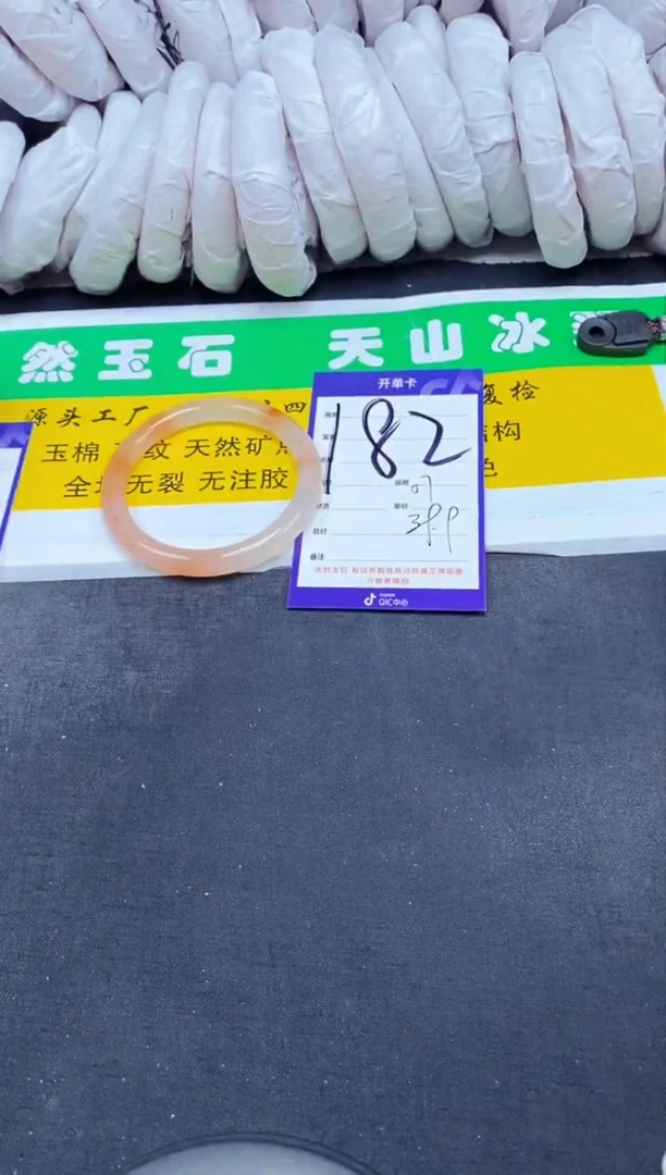 【闪购商品】石英质玉（金丝玉）手镯未镶嵌182-57