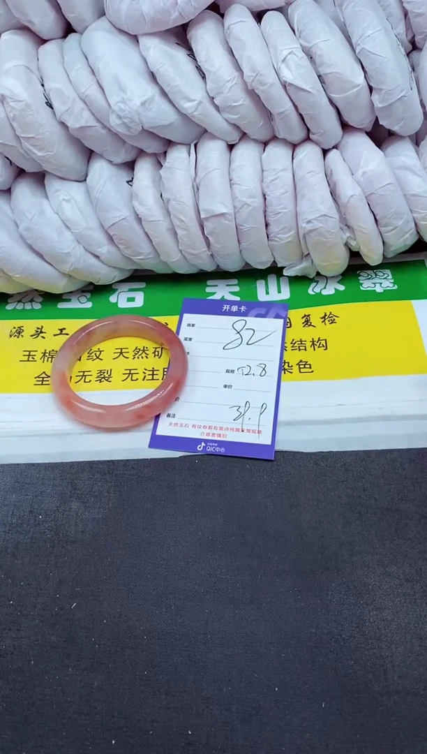 【闪购商品】石英质玉（金丝玉）手镯未镶嵌82-52