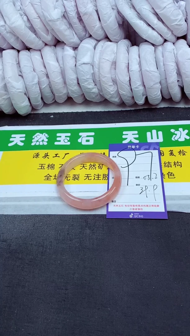 【闪购商品】石英质玉（金丝玉）手镯未镶嵌97-55