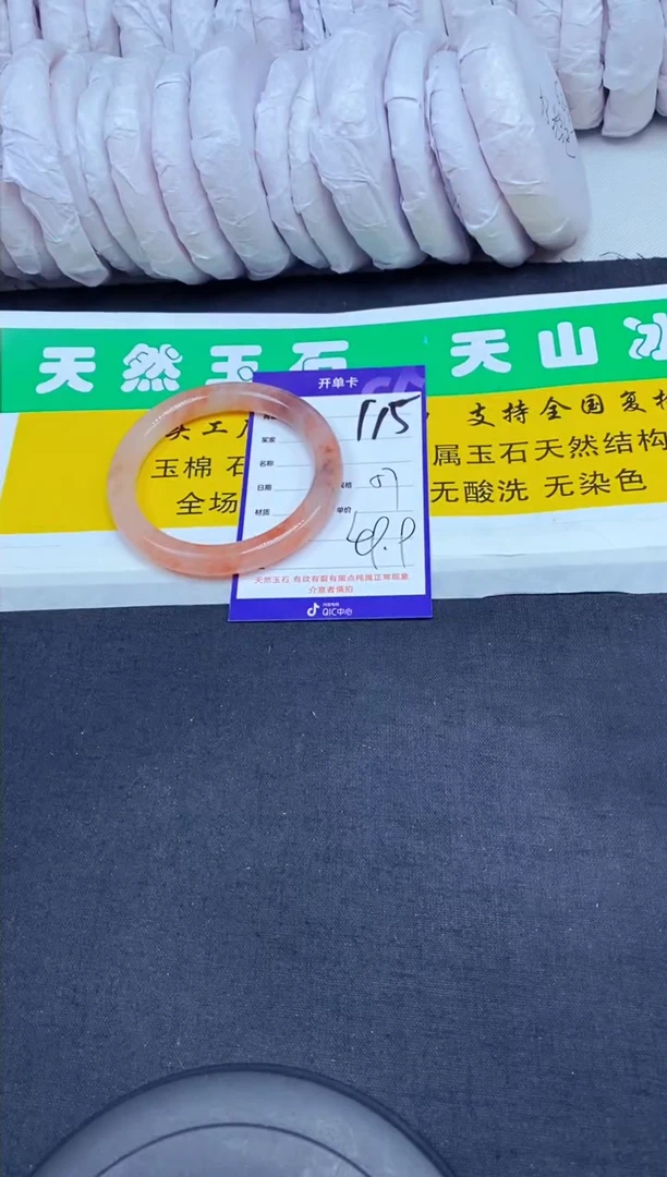 【闪购商品】石英质玉（金丝玉）手镯未镶嵌115-57