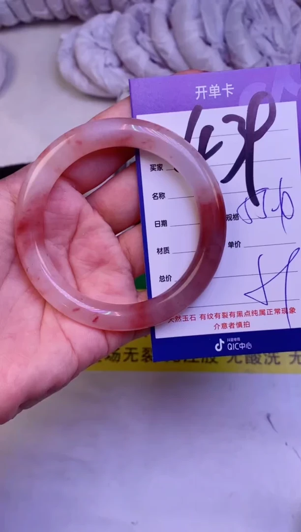 【闪购商品】石英质玉（金丝玉）手镯未镶嵌439-55