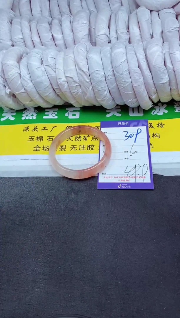 【闪购商品】石英质玉（金丝玉）手镯未镶嵌309-60