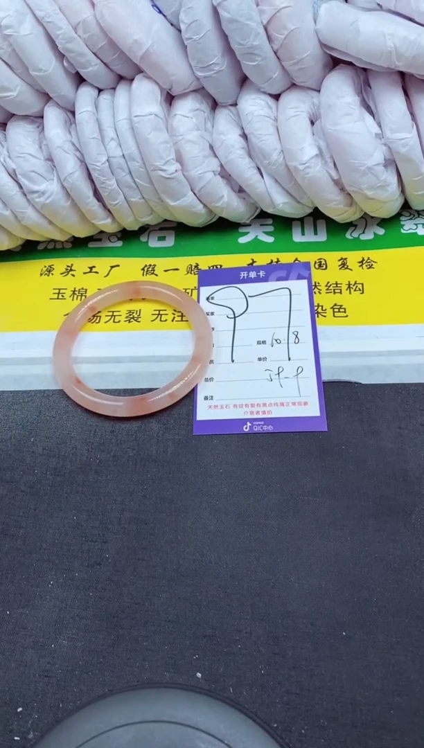 【闪购商品】石英质玉（金丝玉）手镯未镶嵌97-60