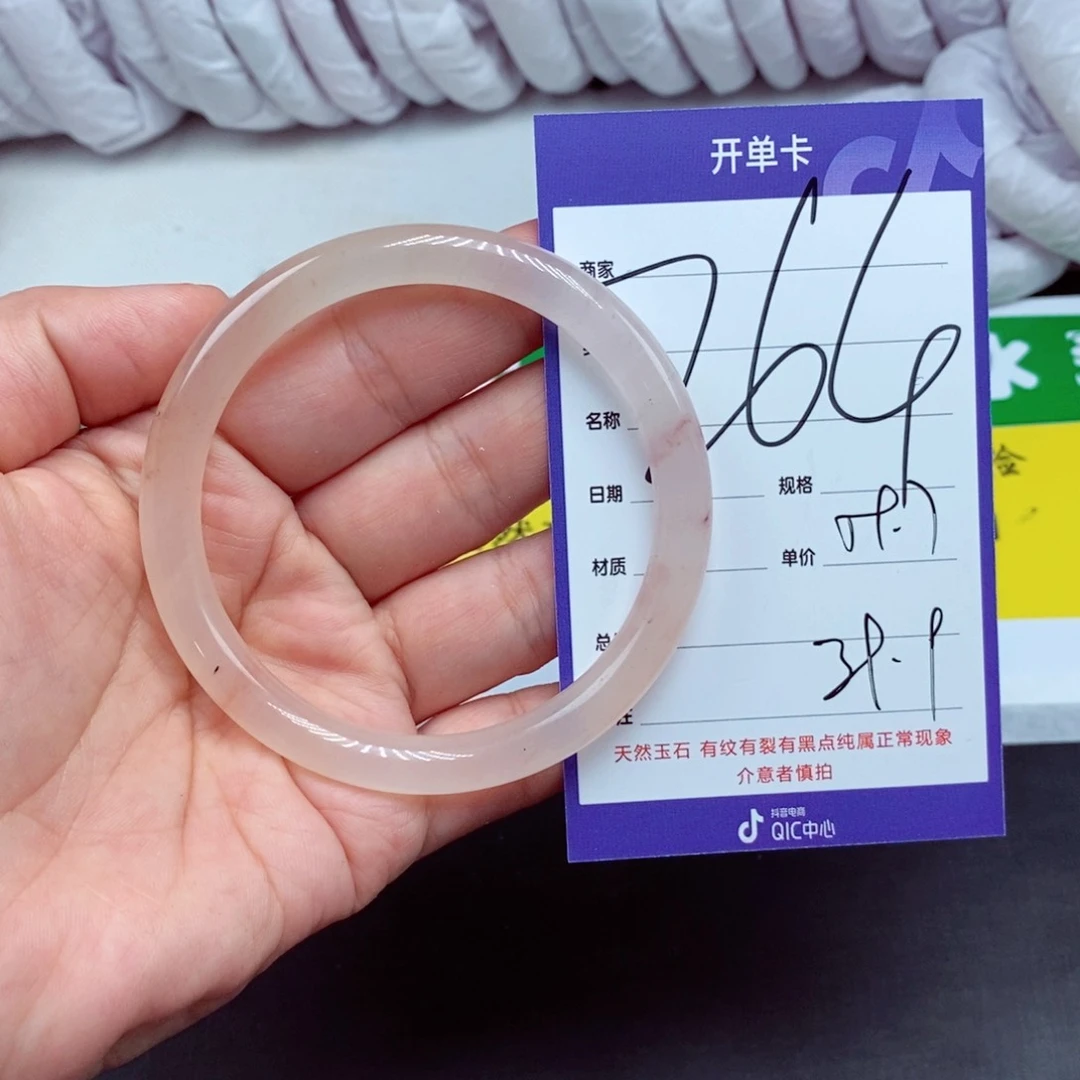 石英质玉（金丝玉）手镯未镶嵌264