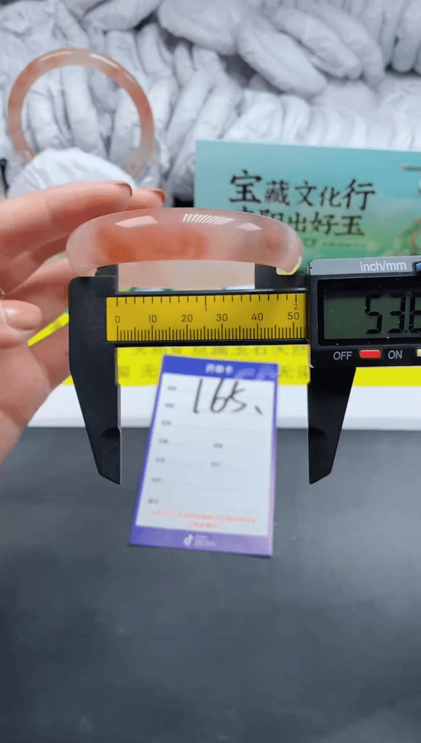 【闪购商品】石英质玉手镯未镶嵌165-53+